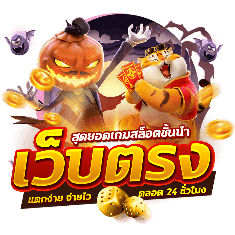 KING999 เปิดประสบการณ์ใหม่แห่งการเดิมพันออนไลน์